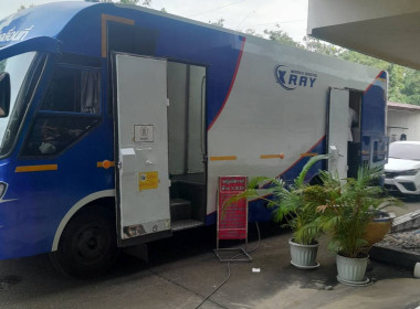 **ศูนย์ฯ 1 ร่วมกิจกรรมตรวจสุขภาพประจำปี &quot;ส่งเสริมสุขนิสัย&quot; ... พารามิเตอร์รูปภาพ 7