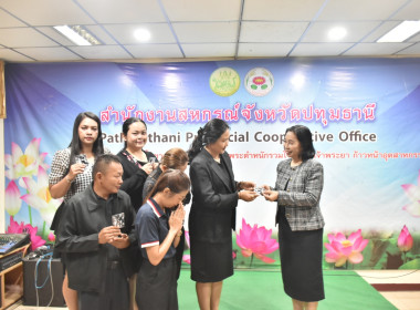 ศูนย์ฯ 1 ... พารามิเตอร์รูปภาพ 2