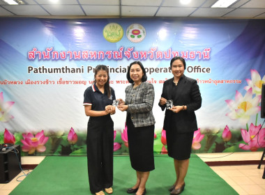 ศูนย์ฯ 1 ... พารามิเตอร์รูปภาพ 6