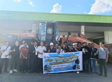 ศูนย์ฯ 1 ร่วมเป็นวิทยากร ... พารามิเตอร์รูปภาพ 7