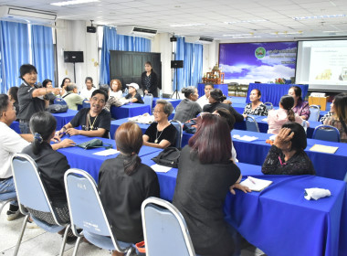 ศูนย์ฯ 1 มุ่งสู่อัตลักษณ์ “Training Hub” ... พารามิเตอร์รูปภาพ 2