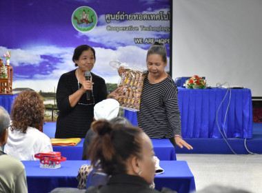 ศูนย์ฯ 1 มุ่งสู่อัตลักษณ์ “Training Hub” ... พารามิเตอร์รูปภาพ 4