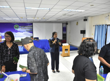 ศูนย์ฯ 1 ร่วมบูรณาการโครงการอบรมเชิงปฏิบัติการ ... พารามิเตอร์รูปภาพ 3