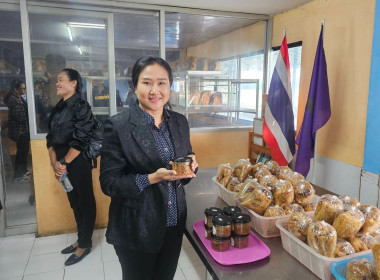 ศูนย์ฯ 1 เข้าร่วมโครงการส่งเสริมอาชีพ ... พารามิเตอร์รูปภาพ 3