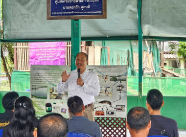 ศูนย์ฯ 1 เข้าร่วมโครงการส่งเสริมอาชีพ ... พารามิเตอร์รูปภาพ 6