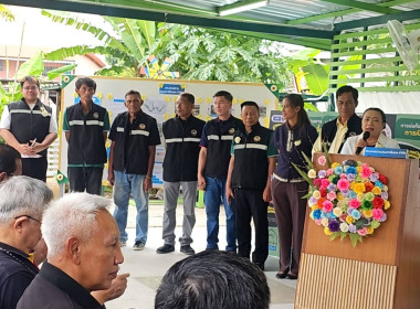 ศูนย์ฯ 1 เข้าร่วมพิธีลงนามบันทึกข้อตกลงความร่วมมือ (MOU) ... พารามิเตอร์รูปภาพ 2