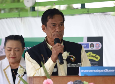 ศูนย์ฯ 1 เข้าร่วมพิธีลงนามบันทึกข้อตกลงความร่วมมือ (MOU) ... พารามิเตอร์รูปภาพ 3