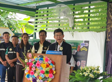 ศูนย์ฯ 1 เข้าร่วมพิธีลงนามบันทึกข้อตกลงความร่วมมือ (MOU) ... พารามิเตอร์รูปภาพ 6