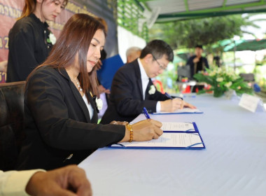 ศูนย์ฯ 1 เข้าร่วมพิธีลงนามบันทึกข้อตกลงความร่วมมือ (MOU) ... พารามิเตอร์รูปภาพ 7
