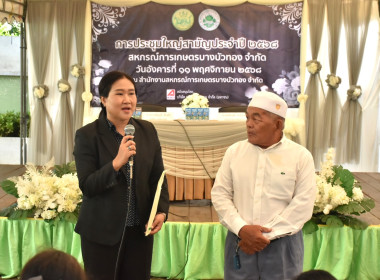 **ศูนย์ฯ 1 ให้ความรู้การสหกรณ์และจัดนิทรรศการ ... พารามิเตอร์รูปภาพ 8