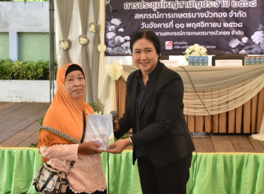 **ศูนย์ฯ 1 ให้ความรู้การสหกรณ์และจัดนิทรรศการ ... พารามิเตอร์รูปภาพ 9