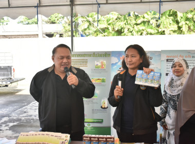 **ศูนย์ฯ 1 ให้ความรู้การสหกรณ์และจัดนิทรรศการ ... พารามิเตอร์รูปภาพ 18