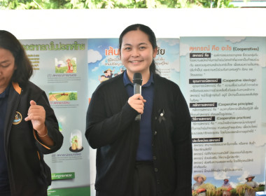 **ศูนย์ฯ 1 ให้ความรู้การสหกรณ์และจัดนิทรรศการ ... พารามิเตอร์รูปภาพ 20