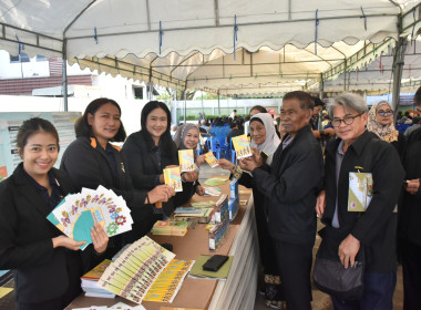 **ศูนย์ฯ 1 ให้ความรู้การสหกรณ์และจัดนิทรรศการ ... พารามิเตอร์รูปภาพ 21