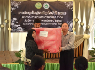 **ศูนย์ฯ 1 ให้ความรู้การสหกรณ์และจัดนิทรรศการ ... พารามิเตอร์รูปภาพ 26