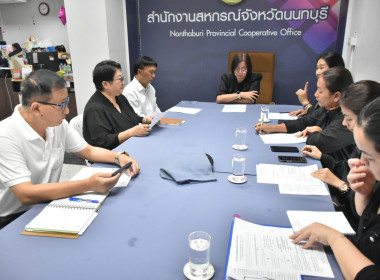 **ศูนย์ฯ 1 ประชุมร่วมกับสำนักงานสหกรณ์จังหวัดนนทบุรี ... พารามิเตอร์รูปภาพ 6