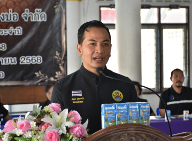 **ศูนย์ฯ จัดนิทรรศการให้ความรู้แก่สมาชิก ... พารามิเตอร์รูปภาพ 4