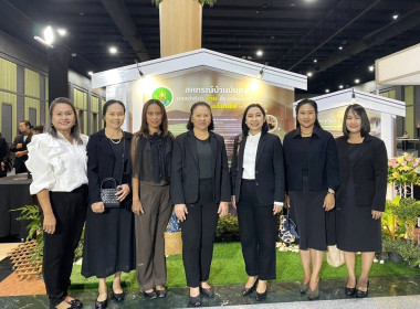 ศูนย์ฯ 1 เข้าร่วมงานสัมมนา “เครือข่ายสหกรณ์ชุมชนบ้านมั่นคง ... พารามิเตอร์รูปภาพ 13