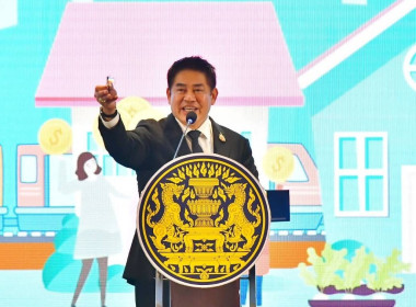 ศูนย์ฯ 1 เข้าร่วมงานสัมมนา “เครือข่ายสหกรณ์ชุมชนบ้านมั่นคง ... พารามิเตอร์รูปภาพ 3