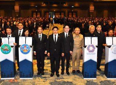 ศูนย์ฯ 1 เข้าร่วมงานสัมมนา “เครือข่ายสหกรณ์ชุมชนบ้านมั่นคง ... พารามิเตอร์รูปภาพ 5