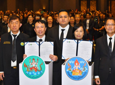 ศูนย์ฯ 1 เข้าร่วมงานสัมมนา “เครือข่ายสหกรณ์ชุมชนบ้านมั่นคง ... พารามิเตอร์รูปภาพ 6