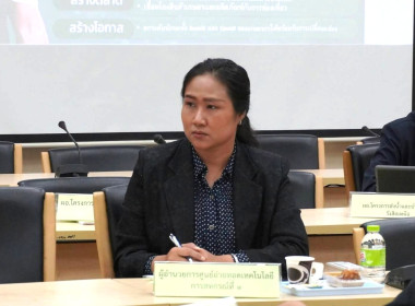 ศูนย์ฯ 1 ... พารามิเตอร์รูปภาพ 6