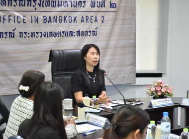 **ศูนย์ฯ 1 ประชุมร่วมกับสำนักงานส่งเสริมสหกรณ์กรุงเทพมหานคร ... พารามิเตอร์รูปภาพ 19