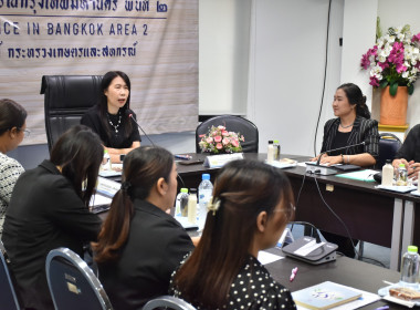 **ศูนย์ฯ 1 ประชุมร่วมกับสำนักงานส่งเสริมสหกรณ์กรุงเทพมหานคร ... พารามิเตอร์รูปภาพ 3