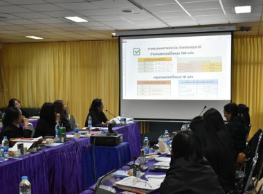 **ศูนย์ฯ 1 ประชุมร่วมกับสำนักงานสหกรณ์จังหวัดปทุมธานี ... พารามิเตอร์รูปภาพ 9