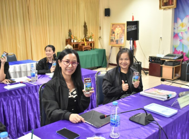 **ศูนย์ฯ 1 ประชุมร่วมกับสำนักงานสหกรณ์จังหวัดปทุมธานี ... พารามิเตอร์รูปภาพ 20