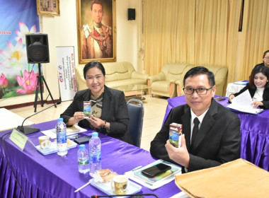 **ศูนย์ฯ 1 ประชุมร่วมกับสำนักงานสหกรณ์จังหวัดปทุมธานี ... พารามิเตอร์รูปภาพ 21