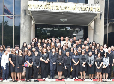 **บุคลากรศูนย์ฯ 1 ร่วมต้อนรับท่านอนุรัตน์ เลื่อนลอย ... พารามิเตอร์รูปภาพ 1