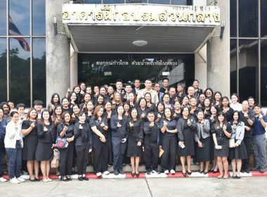 **บุคลากรศูนย์ฯ 1 ร่วมต้อนรับท่านอนุรัตน์ เลื่อนลอย ... พารามิเตอร์รูปภาพ 16