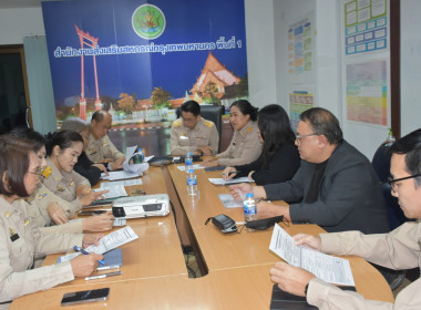 **ศูนย์ฯ 1 ประชุมร่วมกับสำนักงานส่งเสริมสหกรณ์กรุงเทพมหานคร ... พารามิเตอร์รูปภาพ 1