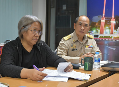 **ศูนย์ฯ 1 ประชุมร่วมกับสำนักงานส่งเสริมสหกรณ์กรุงเทพมหานคร ... พารามิเตอร์รูปภาพ 4