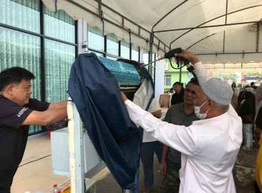 ศูนย์ฯ 1 เป็นวิทยากรให้ความรู้เรื่องการสหกรณ์ ... พารามิเตอร์รูปภาพ 13