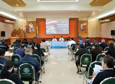 **ศูนย์ฯ 1 ร่วมประชุมประชาคมเพื่อการจัดทำแผนพัฒนาท้องถิ่น ... พารามิเตอร์รูปภาพ 1