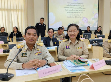 ศูนย์ฯ 1 ร่วมประชุมคณะกรมการจังหวัดปทุมธานี ... พารามิเตอร์รูปภาพ 4