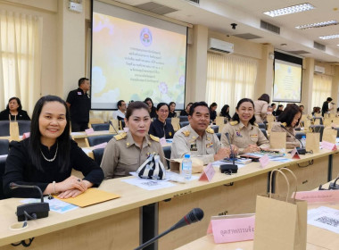 ศูนย์ฯ 1 ร่วมประชุมคณะกรมการจังหวัดปทุมธานี ... พารามิเตอร์รูปภาพ 6