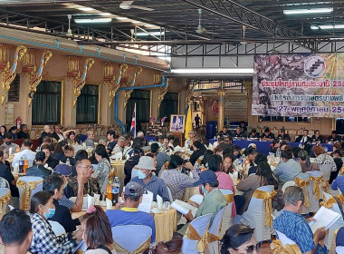 ศูนย์ฯ 1 เข้าร่วมการประชุมใหญ่สามัญประจำปี 2568 ... พารามิเตอร์รูปภาพ 1