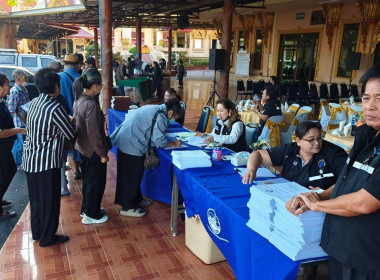 ศูนย์ฯ 1 เข้าร่วมการประชุมใหญ่สามัญประจำปี 2568 ... พารามิเตอร์รูปภาพ 10