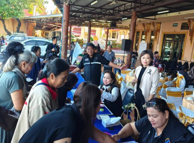 ศูนย์ฯ 1 เข้าร่วมการประชุมใหญ่สามัญประจำปี 2568 ... พารามิเตอร์รูปภาพ 11