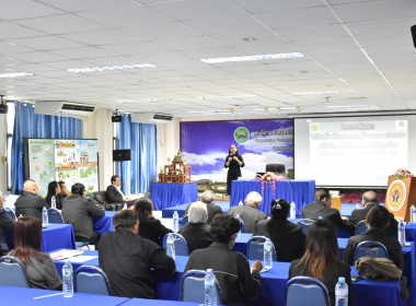 ศูนย์ฯ 1 มุ่งสู่อัตลักษณ์ “Training Hub” ... พารามิเตอร์รูปภาพ 2