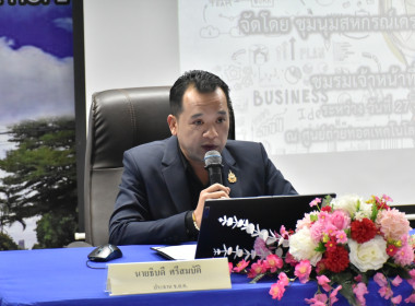 ศูนย์ฯ 1 มุ่งสู่อัตลักษณ์ “Training Hub” ... พารามิเตอร์รูปภาพ 3