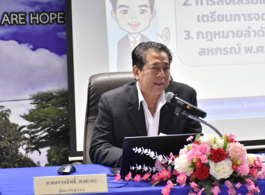 ศูนย์ฯ 1 มุ่งสู่อัตลักษณ์ “Training Hub” ... พารามิเตอร์รูปภาพ 6