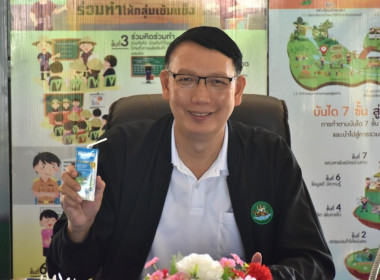 บุคลากรศูนย์ฯ 1 ให้การต้อนรับนายอนุรัตน์ เลื่อนลอย ... พารามิเตอร์รูปภาพ 5