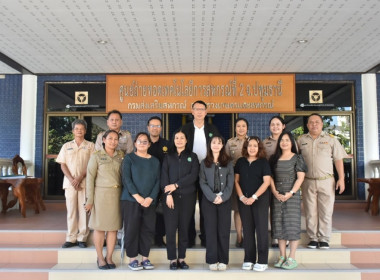 บุคลากรศูนย์ฯ 1 ให้การต้อนรับนายอนุรัตน์ เลื่อนลอย ... พารามิเตอร์รูปภาพ 19