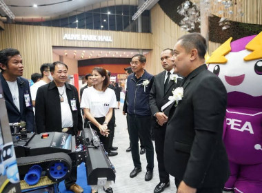 ศูนย์ฯ 1 ร่วมเปิดงาน Rangsit Smart City Showcases 2025 ... พารามิเตอร์รูปภาพ 10