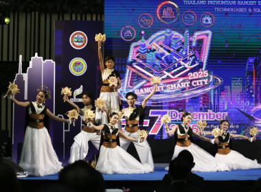 ศูนย์ฯ 1 ร่วมเปิดงาน Rangsit Smart City Showcases 2025 ... พารามิเตอร์รูปภาพ 11