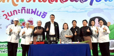 ศูนย์ฯ 1 ได้รับมอบหมายให้จัดกิจกรรม "สหกรณ์สอนอาชีพ" ... พารามิเตอร์รูปภาพ 1